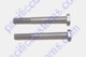 Extra Long Bolts For Caster Shims - 1 Pair